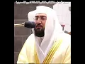 Download Lagu Bismillah
