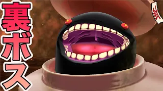 強すぎワロタ