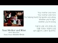 Your Mother and Mine (Peter Pan) Male Ver.