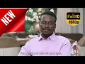 Download Lagu Skeem Saam Today Full Episode | 05 Sep 2025 | Episode 50 | Full HD Today