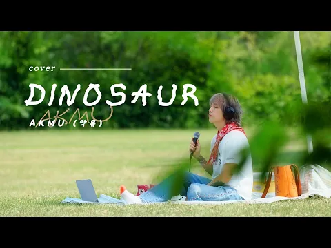 DINOSAURのサムネイル