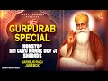 Sri Guru Nanak Dev Ji Shabad Kirtan Gurbani - New Shabad Gurbani Kirtan 2025 - Nonstop Shabad kirtan