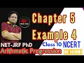Class 10 Maths Chapter 5 Example 4 NCERT Class 10 Maths Chapter 5 Example 4 AP Class 10