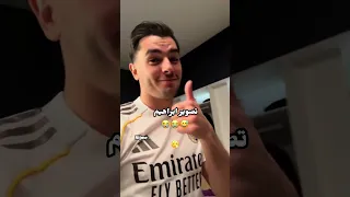 ابراهيم Halamadrid ريال مدريد كريستيانو رونالدو 