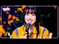 Download Lagu Wish You Luck - BORAMIYU 보라미유 [Music Bank] | KBS WORLD TV 250314