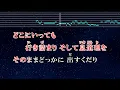 練習用カラオケ♬ 不可幸力 - Vaundy 【ガイドメロディ付】 インスト, BGM, 歌詞