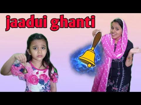 jadui ghanti | stories for kids | Jojo janvi gurjar