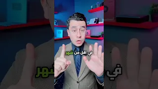 تطويل الشعر ٥ سم في الشهر 