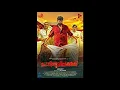 Manamariyunnolu Song |Porinju Mariyam Jose|Joshiy|Joju|Nyla|Chemban Vinod|Jakes Bejoy