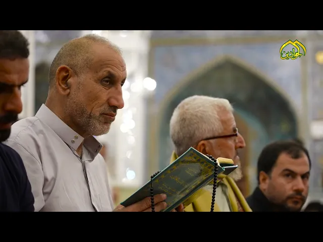 ⁣روح وريحان في ارض القداسة حيث تلتقي الأرواح والقلوبهنا أرض موسى والجواد عليها السلام