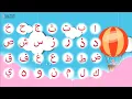Download Lagu Lagu Anak Islami - Huruf Hijaiyah ABCD