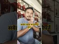 Nepal Gold price | today gold price | 2081-05-25 sunko price #viral #trending #shorts #shortvideo