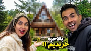                                              دندنها