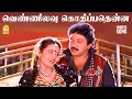 Download Lagu Vennilavu Kothipathenna - HD Video Song| வெண்ணிலவு கொதிப்பதென்ன| ChinnaMapplai | Prabhu| Ilaiyaraaja