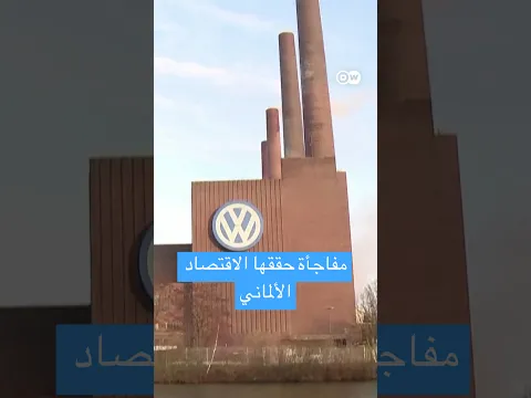 الماكينة الألمانية لا تتعطل؟ | ببساطة مع 3
