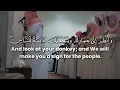 Download Lagu When He Reaches This Verse… SubhanAllah! | Surah Baqarah \u0026 Fath – Abdul Rahman Naji