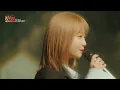 [KMW DAY2] Punch::펀치 - Stay With Me