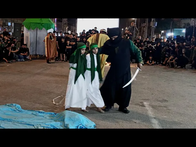 ⁣مقت/ل اولاد مسلم ابن عقيل لموكب هيئة بطلة كربلاء ٢٠٢٥ / ١٤٤٧ ه‍