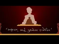 Download Lagu અક્ષરં અહં પુરુષોત્તમ દાસોસ્મિ મંત્રજાપ || Aksharam Aham Purushottam Dasosmi Mantra Chanting || BAPS