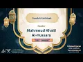 Download Lagu surah Al-Jathiyah {The recitation of warsh from Nafi } {{45}} Reader Mahmoud Khalil Al-Hussary