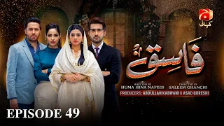 Fasiq Episode 49 | Sehar Khan - Adeel Chaudhry - Haroon Shahid - Sukaina Khan | Geo Kahani