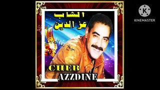 Azzedine بغيتها وخدعت لمان 