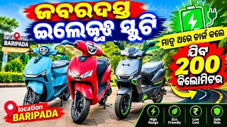 warivo Electric Scooter in Odisha baripada |  Electric Scooter Range upto 200 km in a single charge