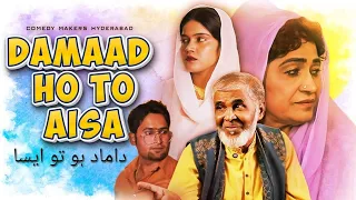 damaad ho to be like this family social message comedy