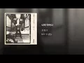 너의 어머니