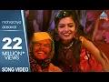 Download Lagu Mohrachya Daravar Song - Movie Baban | Marathi Songs 2018 | Sunidhi Chauhan, Shalmali Kholgade