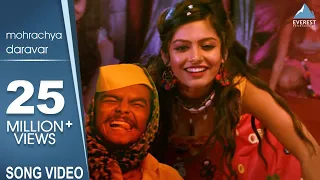 mohrachya daravar song movie baban marathi songs 2018 sunidhi chauhan shalmali kholgade