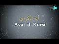 Download Lagu Ayatul Al-Kursi  X 10 | اية الكرسي | Allah’s Shield | Ridjaal Ahmed