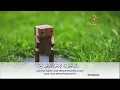 Download Lagu #56 Surah Al-Waqiah