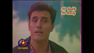 كاظم الساهر لا تحتج 1991 