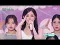 MIYEON (미연) - Say My Name | Show! MusicCore | MBC251115방송