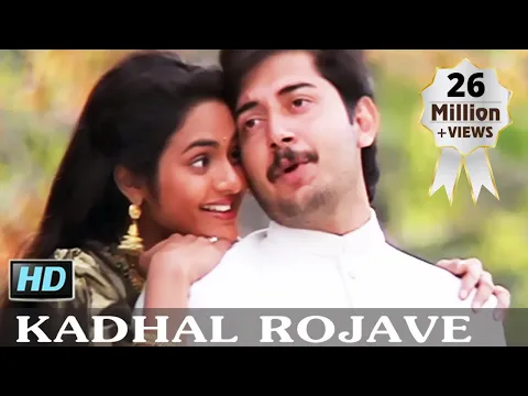 Download MP3 Kadhal Rojave - A R Rahman - Arvind Swamy, Madhoo - Roja (1992) - Tamil Video Song