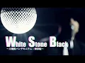 FINAL FANTASY XIV Forge Ahead - White Stone Black THE PRIMALS