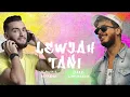 سعد لمجرد و زهير بهاوي - لوجه التاني - بدون موسيقى