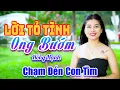 Lagu Lời Tỏ Tình Ong Bướm - Giọng Ca Em Gái Xinh Đẹp Chạm Đến Trái Tim Triệu Người Nghe - Hồng Hạnh