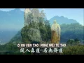 Download Lagu Ching Cing Cing   清靜經