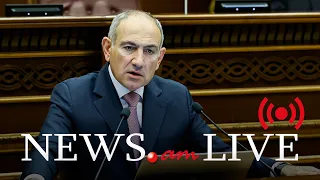 ՈւՂԻՂ. Փաշինյանն ու նախարարները ԱԺ-ում հարցուպատասխանի են մասնակցում