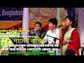 New Buddhist song by Rubel,Parky\u0026Poni Chakma বুদ্ধ ধর্ম সংঘত্তুন আদজুড়গুরি মাগির বর,আমা অঘা মনানত..