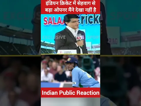 Sehwag is India's Greatest opner "Sourab Ganguly #virendarsehwag #pakmediaonindialatest