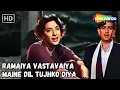 Download Lagu Ramaiya Vastavaiya | Shree 420 (1955) | Raj Kapoor, Nargis | Lata Mangeshkar, Mukesh, Mohammed Rafi