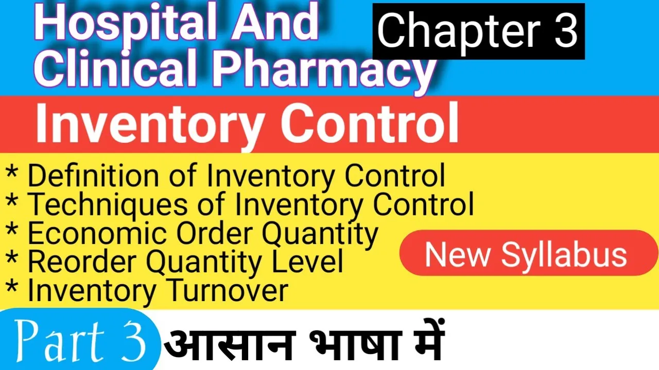 Inventory Control || Hospital and Clinical Pharmacy Cha.3 part 3|| #techniques_of_inventory_control