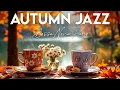 Autumn Morning Jazz ☕ Delicate Coffee Jazz Music \u0026 Elegant Bossa Nova Piano for Good Mood