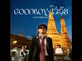Goodboy & โธ่เอ๊ย (Live)