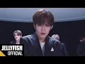 Lagu VERIVERY - 'Get Away'  Performance Video (A ver.)