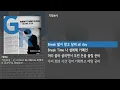 [그냥자막] 기리보이 - vv 2 (Feat. Kid Milli & 최엘비 & 김승민 & Hayake) [땡큐]