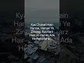 Download Lagu #kya hain hamse hamari ye zindagi #whatsappstatus #love #hindisong